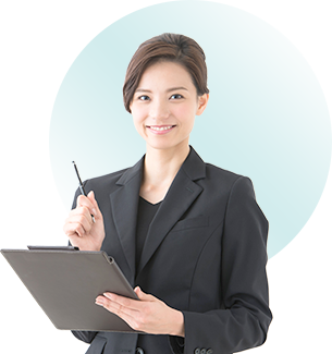 丁寧なサポート